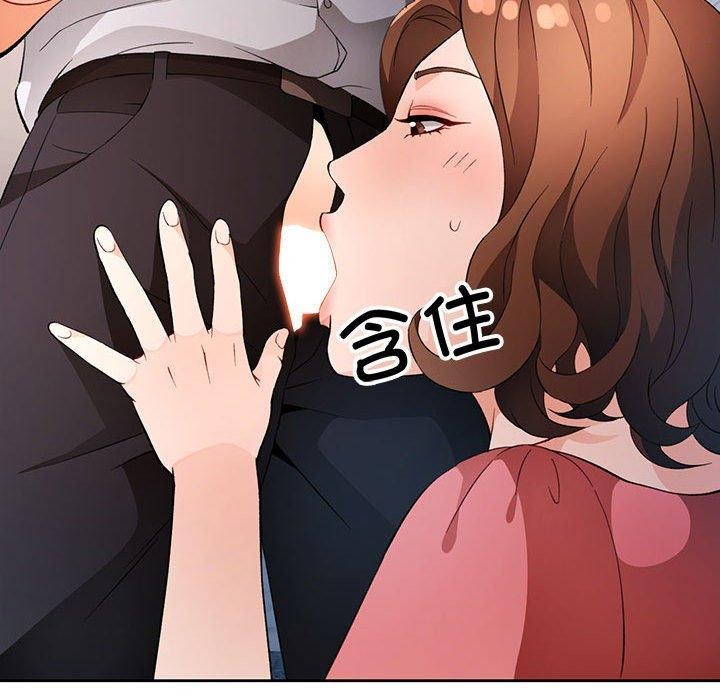 138P - 脱轨关系
