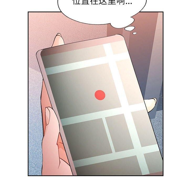 14P - 脱轨关系