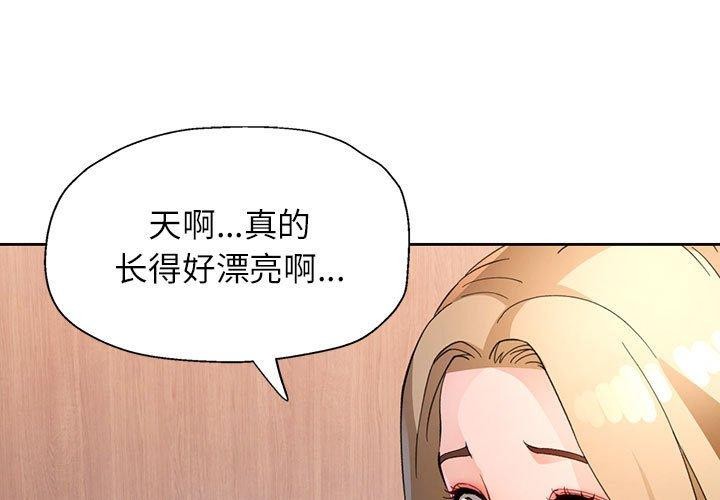 1P - 脱轨关系