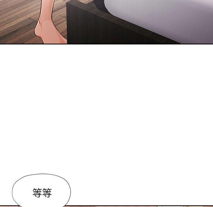 22P - 脱轨关系
