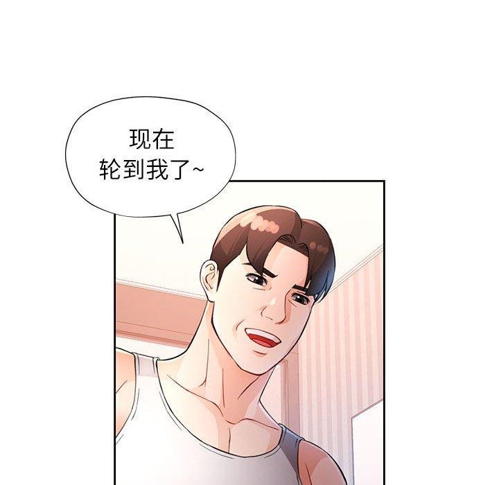 25P - 脱轨关系