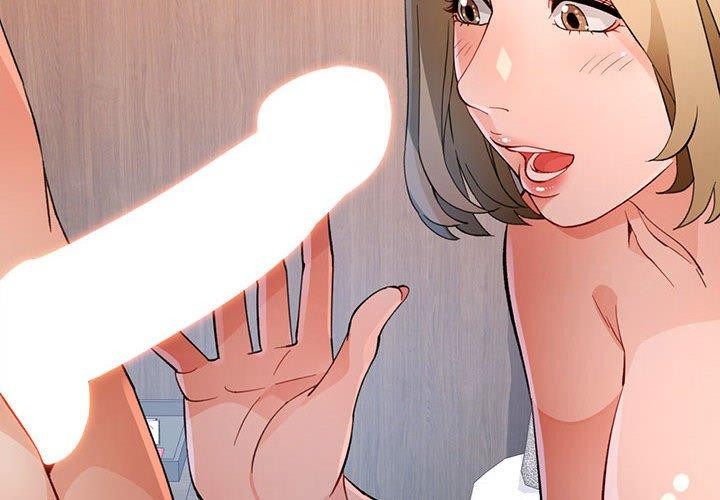 2P - 脱轨关系