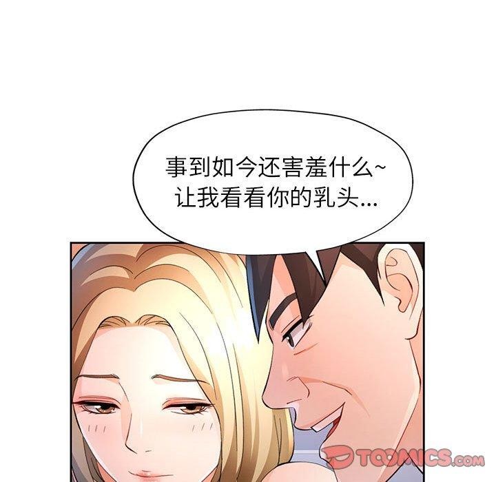 39P - 脱轨关系