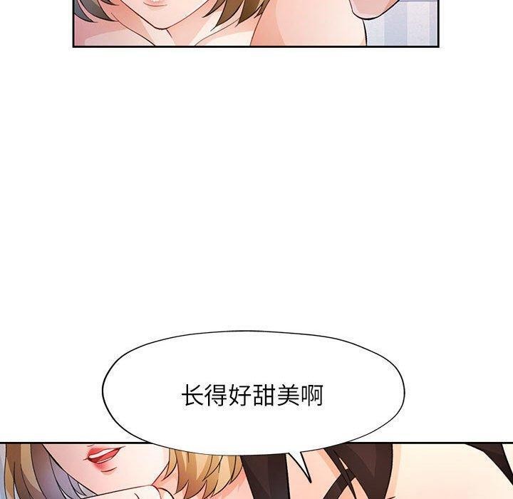 40P - 脱轨关系