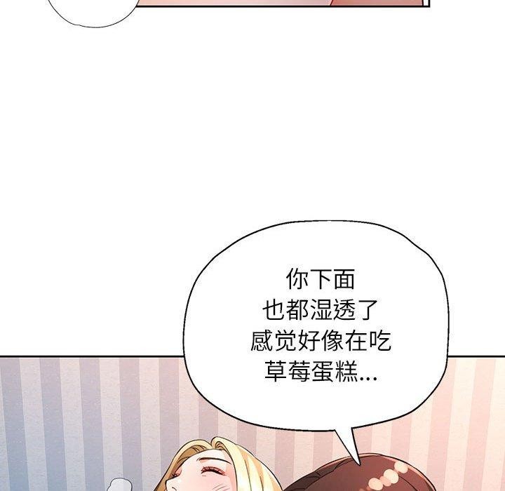 43P - 脱轨关系