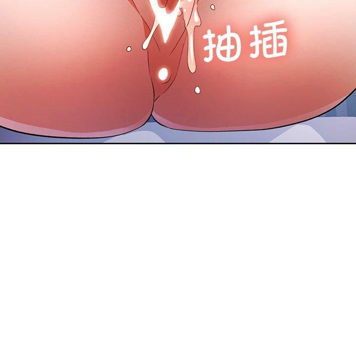 49P - 脱轨关系