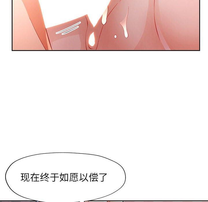 61P - 脱轨关系