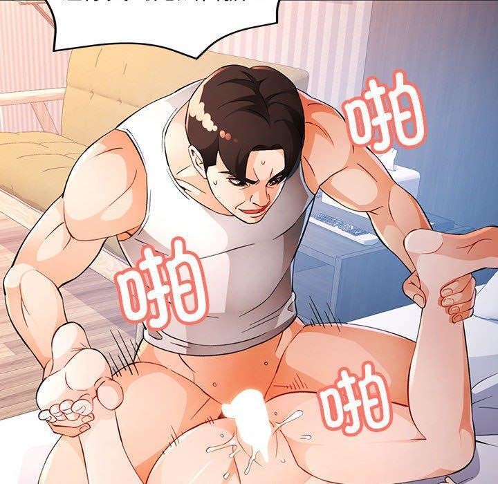 70P - 脱轨关系