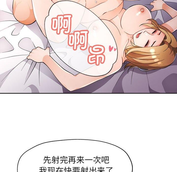 71P - 脱轨关系