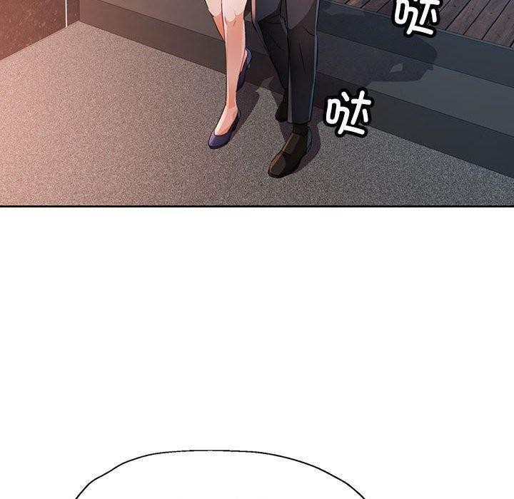 78P - 脱轨关系