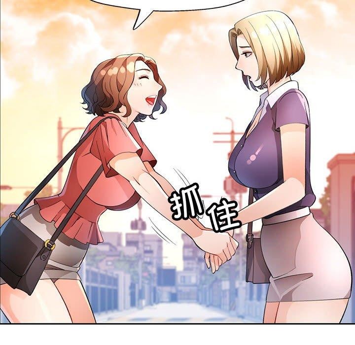 98P - 脱轨关系