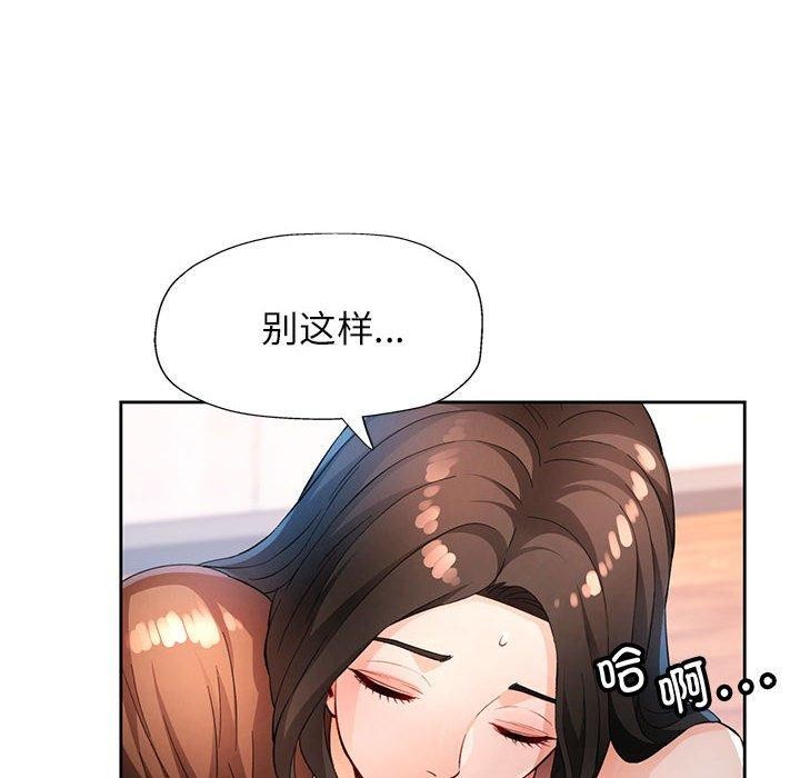 101P - 脱轨关系