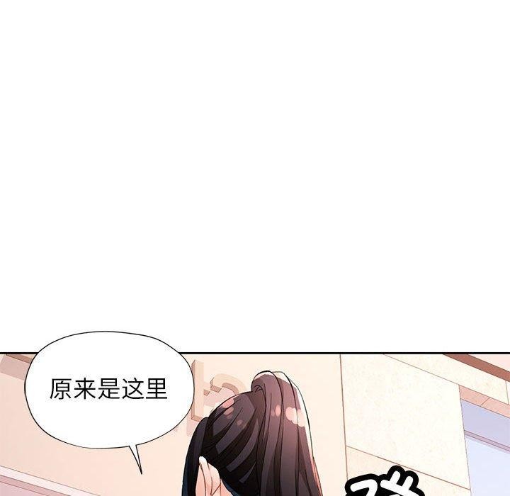 107P - 脱轨关系