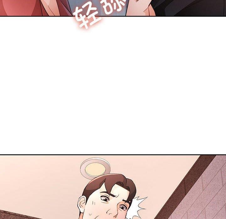 10P - 脱轨关系