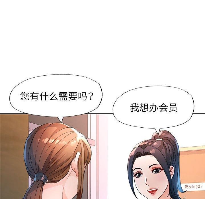113P - 脱轨关系