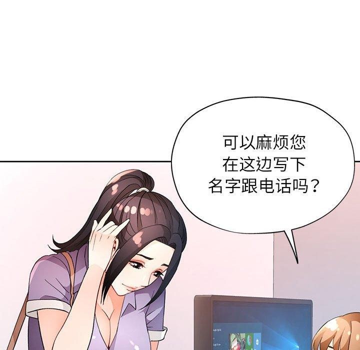 115P - 脱轨关系
