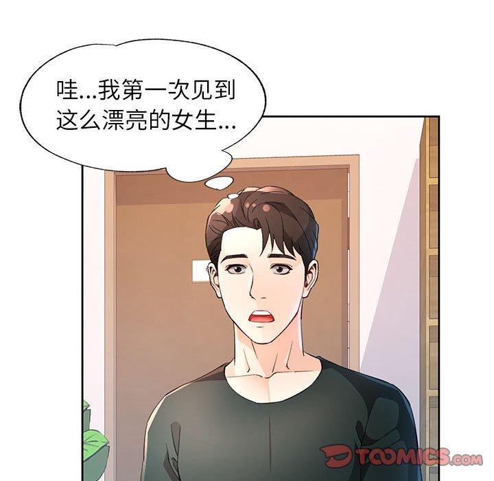 117P - 脱轨关系