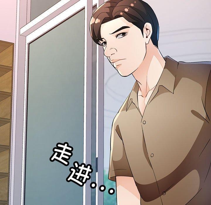 119P - 脱轨关系