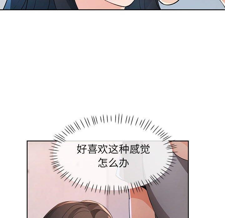 126P - 脱轨关系