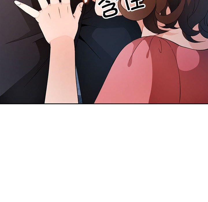 12P - 脱轨关系