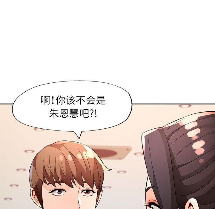 132P - 脱轨关系