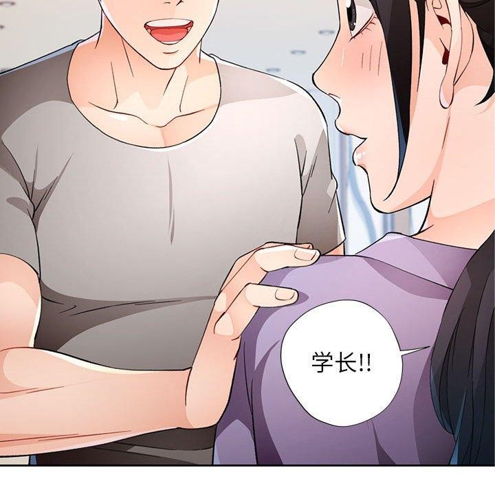 133P - 脱轨关系