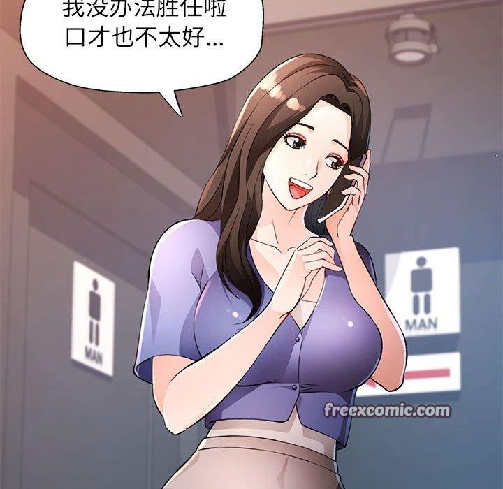 16P - 脱轨关系