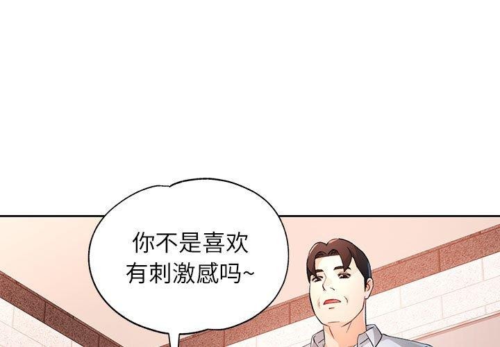 1P - 脱轨关系