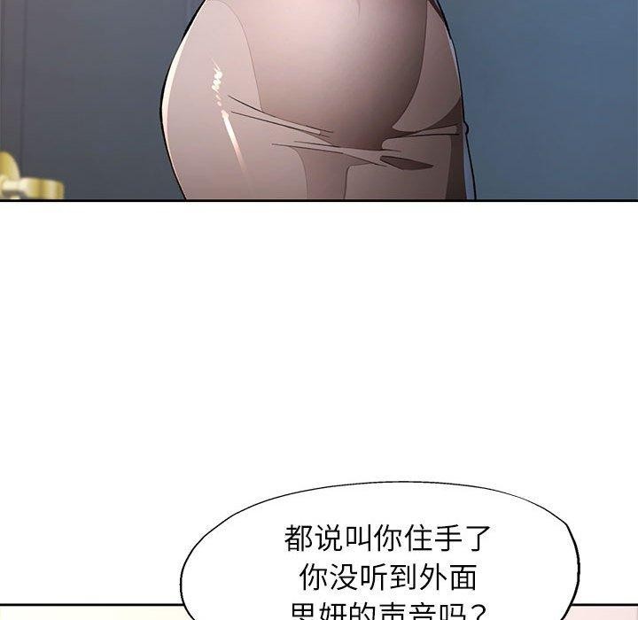 17P - 脱轨关系