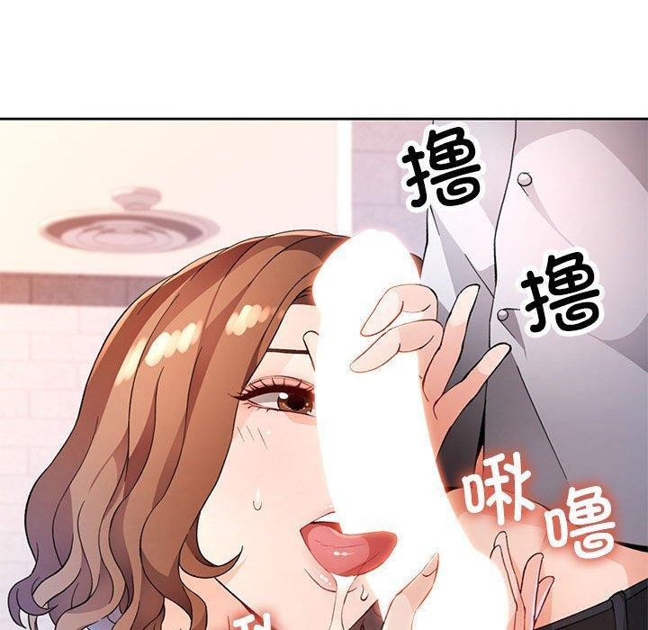 20P - 脱轨关系