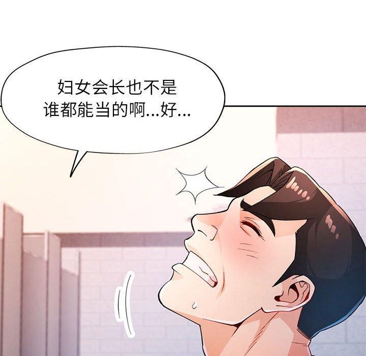 22P - 脱轨关系