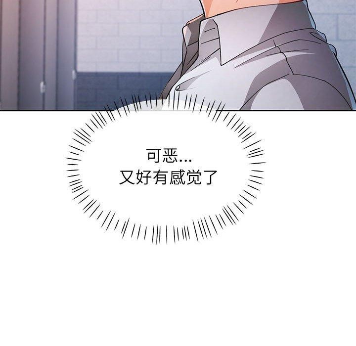 23P - 脱轨关系