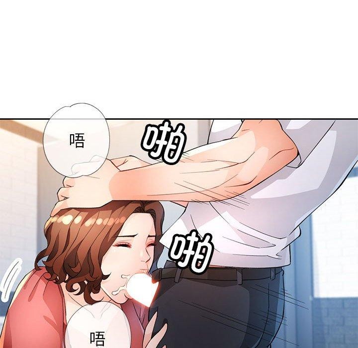 26P - 脱轨关系