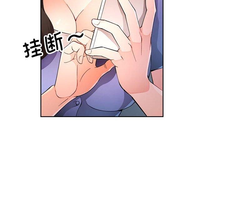 28P - 脱轨关系