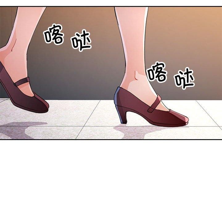 29P - 脱轨关系