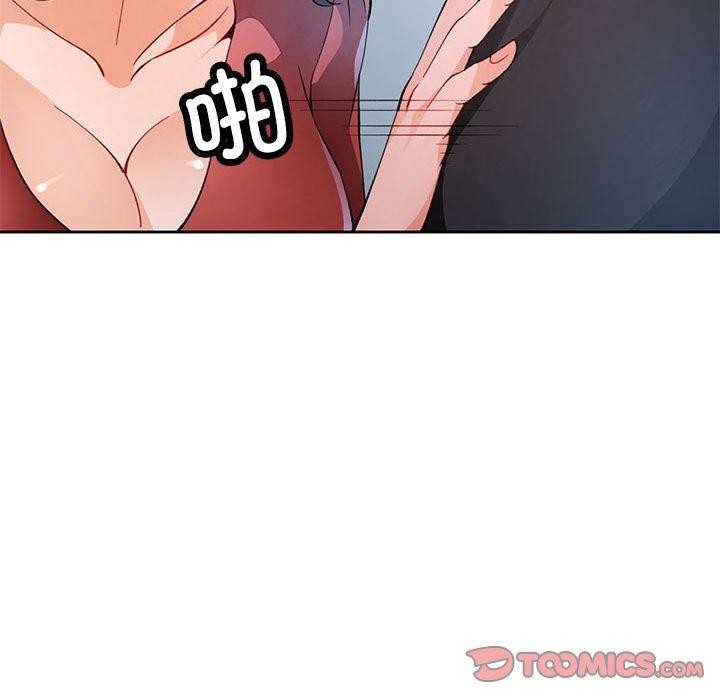 33P - 脱轨关系