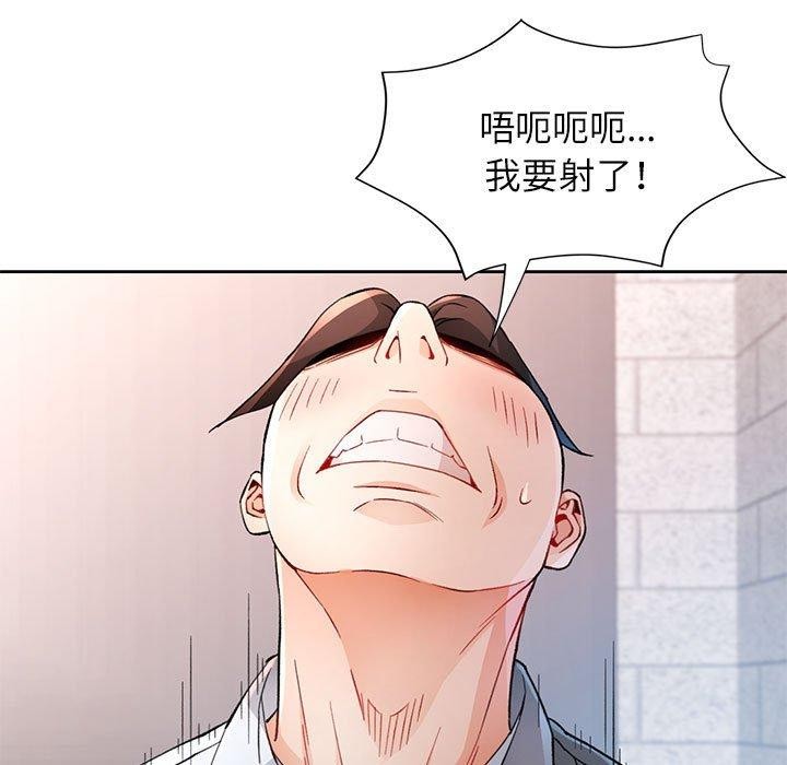 34P - 脱轨关系