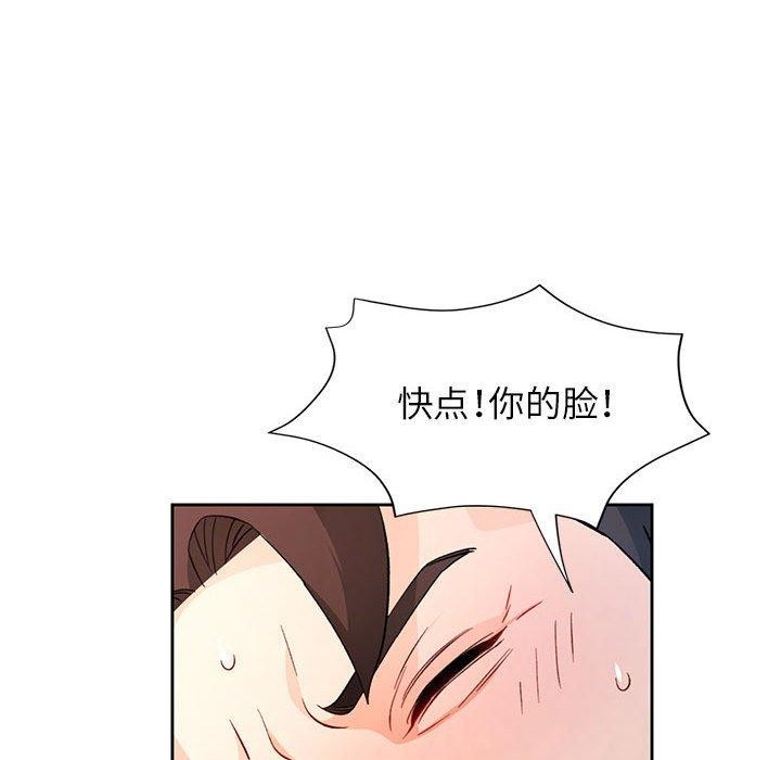 37P - 脱轨关系