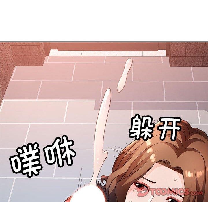 39P - 脱轨关系