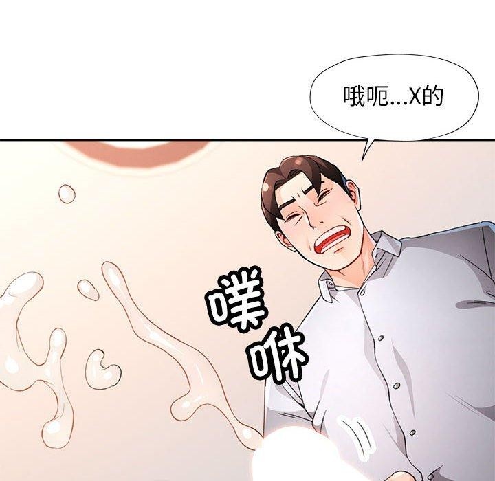41P - 脱轨关系