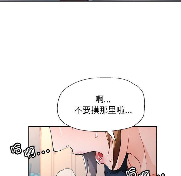 56P - 脱轨关系