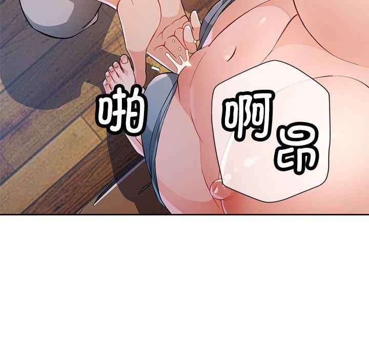 62P - 脱轨关系