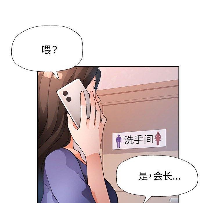 6P - 脱轨关系