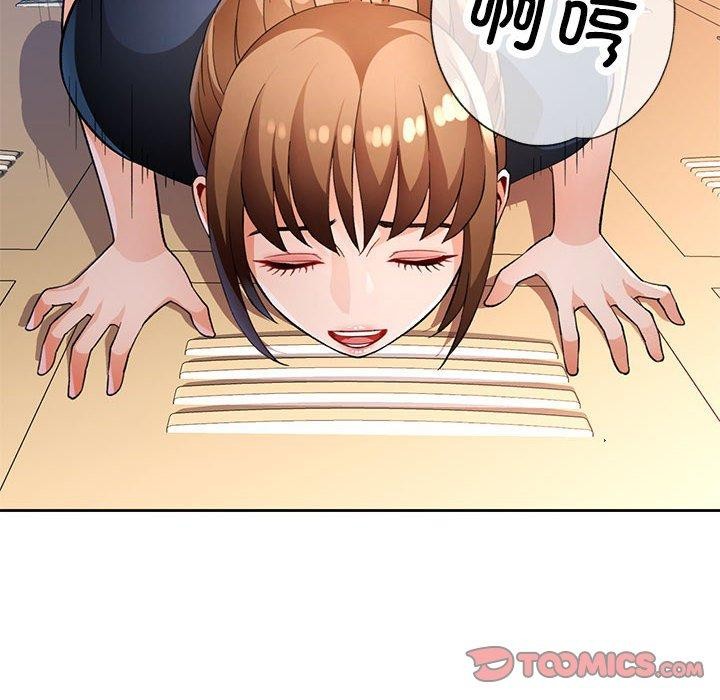 75P - 脱轨关系