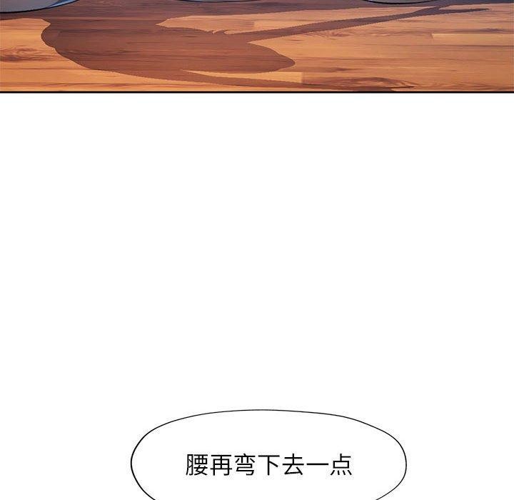 79P - 脱轨关系