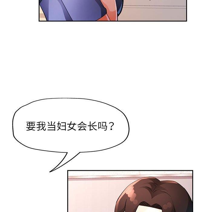 7P - 脱轨关系