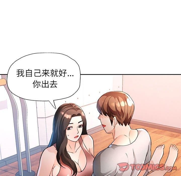 81P - 脱轨关系