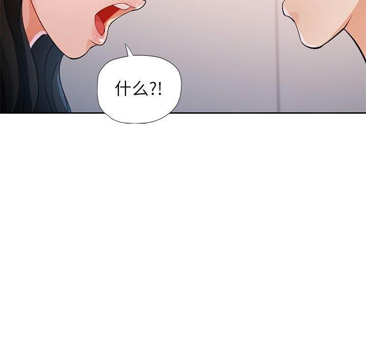 85P - 脱轨关系