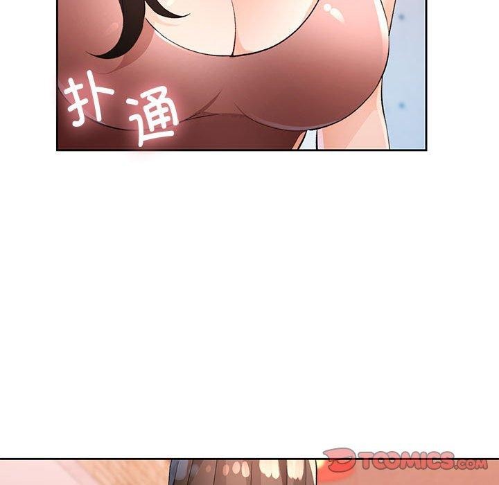 93P - 脱轨关系