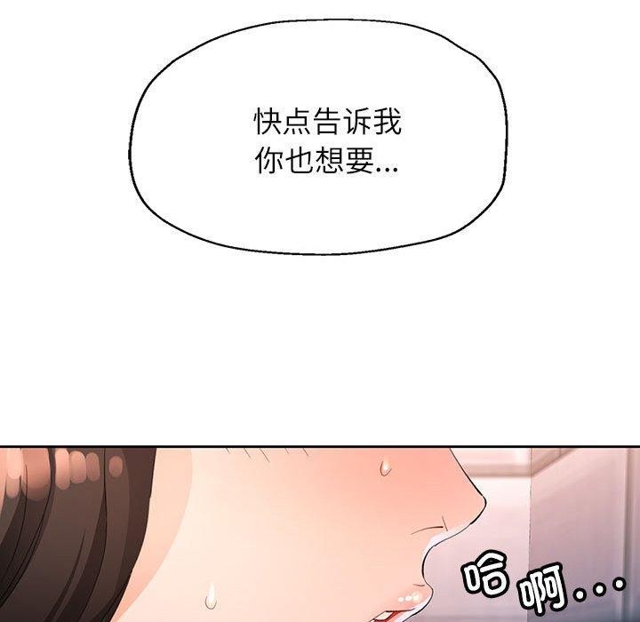 104P - 脱轨关系